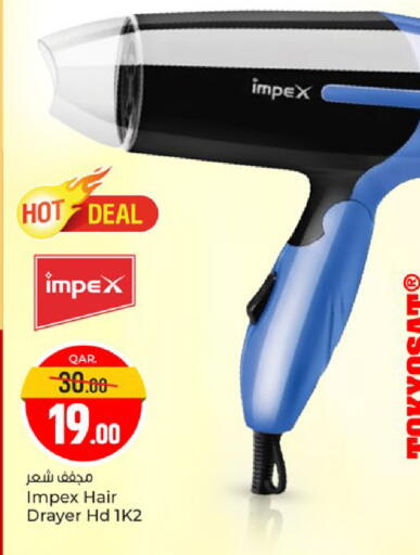 available at Paris Hypermarket in Qatar - Al Wakra