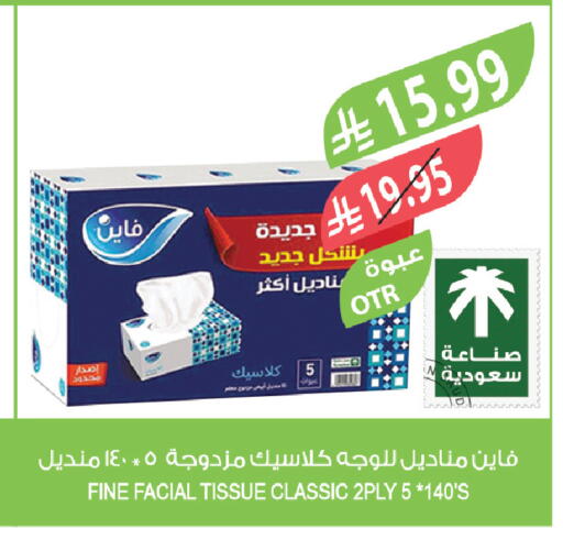 available at المزرعة in مملكة العربية السعودية, السعودية, سعودية - ينبع