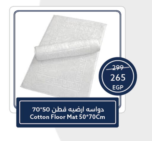 available at Oscar Grand Stores  in Egypt - Cairo