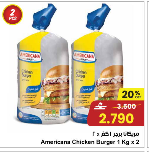 available at مركز سلطان in عُمان - مسقط‎