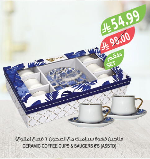 available at Farm  in KSA, Saudi Arabia, Saudi - Al Khobar