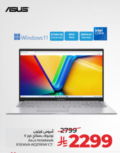 available at لولو هايبرماركت in مملكة العربية السعودية, السعودية, سعودية - مكة المكرمة