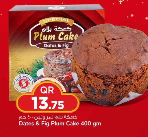 Plum Fig available at سفاري هايبر ماركت in قطر - الضعاين