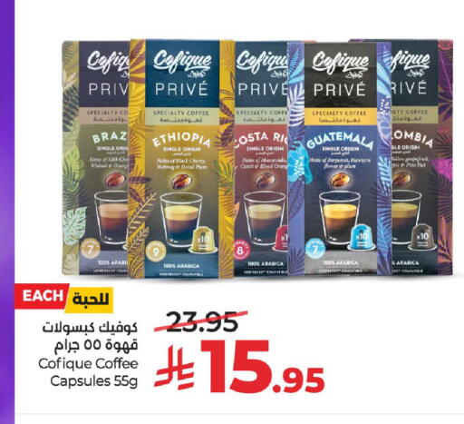 Cherry available at LULU Hypermarket in KSA, Saudi Arabia, Saudi - Riyadh