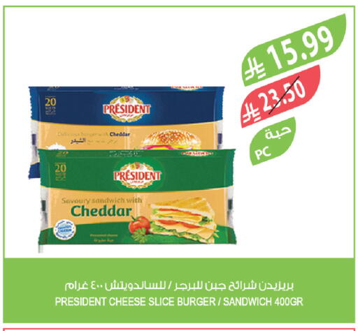 available at المزرعة in مملكة العربية السعودية, السعودية, سعودية - عرعر