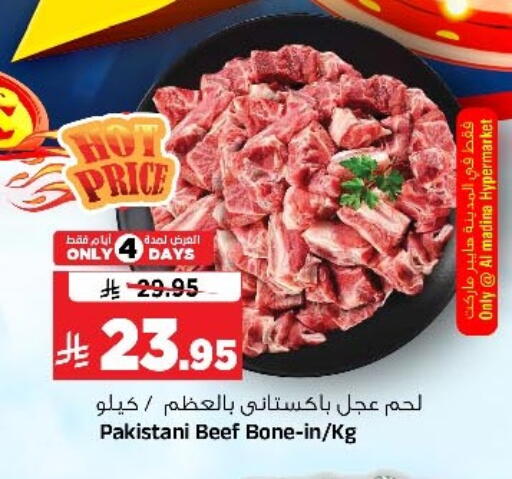 available at Al Madina Hypermarket in KSA, Saudi Arabia, Saudi - Riyadh