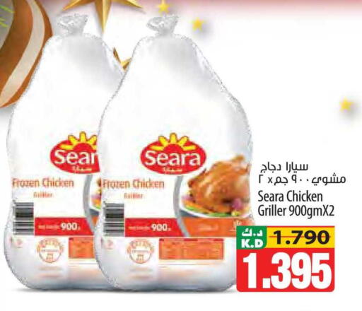 Mango available at Mango Hypermarket  in Kuwait - Kuwait City