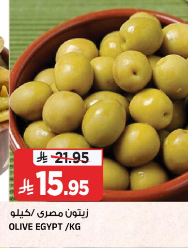 available at Al Madina Hypermarket in KSA, Saudi Arabia, Saudi - Riyadh
