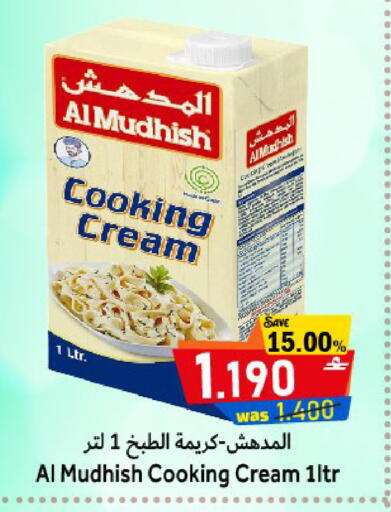 available at القوت هايبرماركت in عُمان - مسقط‎