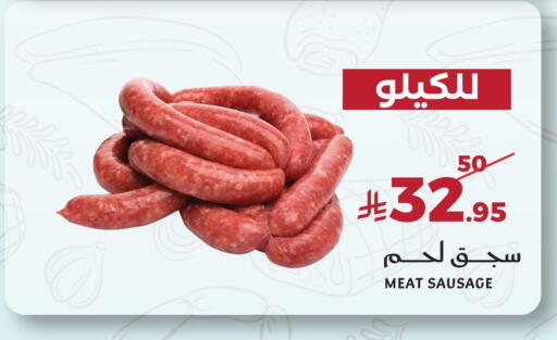 available at ميرا مارت مول in مملكة العربية السعودية, السعودية, سعودية - جدة