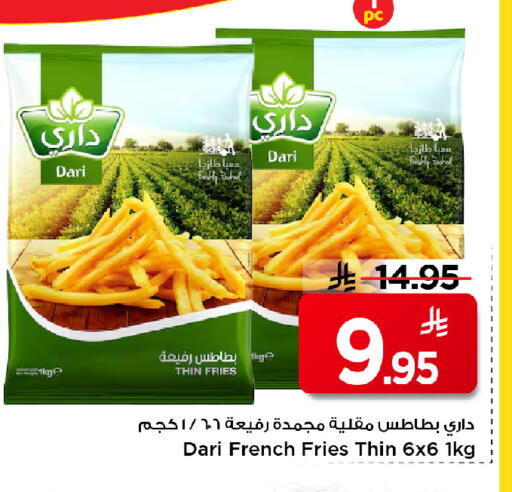available at Mark & Save in KSA, Saudi Arabia, Saudi - Riyadh