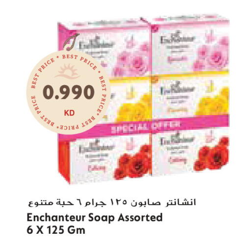 available at جراند كوستو in الكويت - محافظة الأحمدي