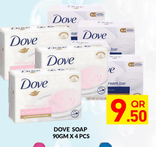 available at Majlis Hypermarket in Qatar - Doha