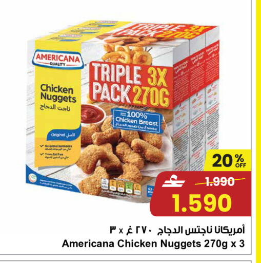 available at مركز سلطان in عُمان - مسقط‎