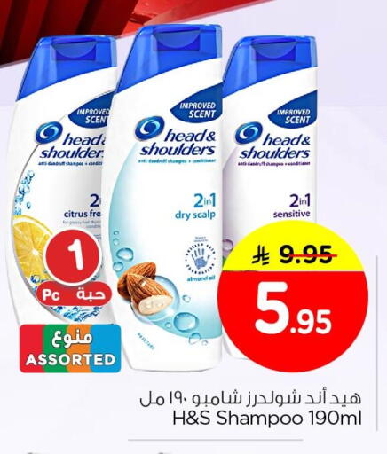 available at Nesto in KSA, Saudi Arabia, Saudi - Jubail