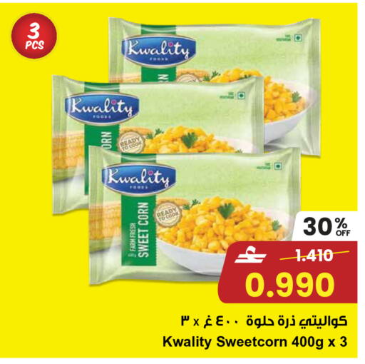 available at مركز سلطان in عُمان - صُحار‎