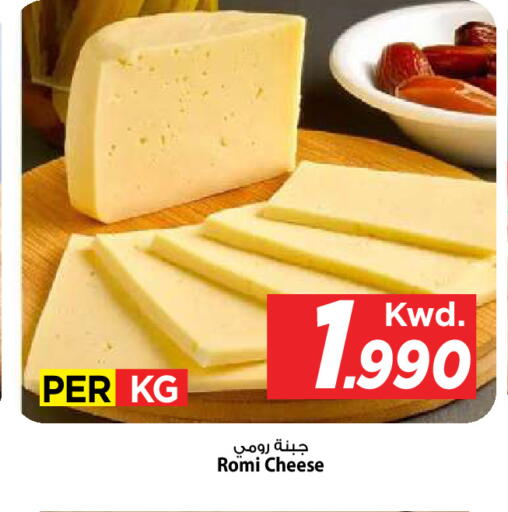 available at Mark & Save in Kuwait - Kuwait City