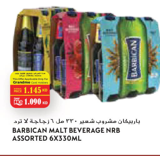 available at Grand Costo in Kuwait - Ahmadi Governorate
