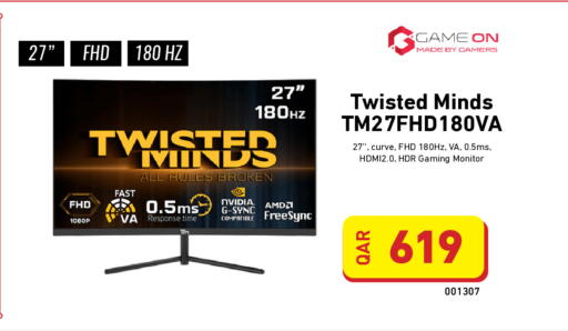 available at ديجيتال زون للتجارة in قطر - الريان