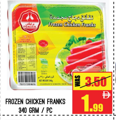 available at جفت مارت - الشارقة in الإمارات العربية المتحدة , الامارات - الشارقة / عجمان