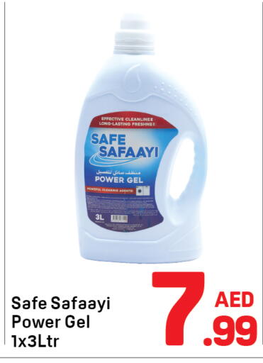 available at دي تو دي in الإمارات العربية المتحدة , الامارات - دبي