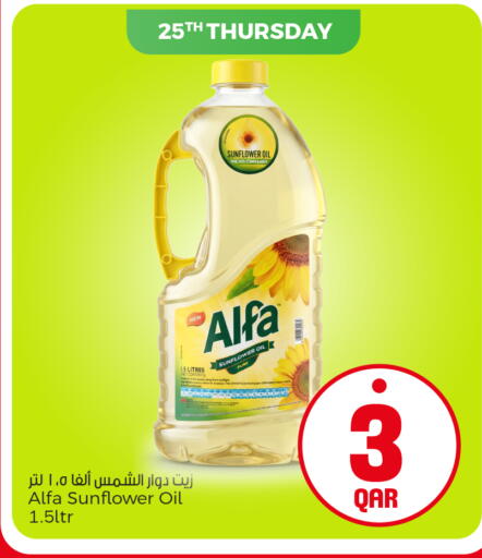 available at Paris Hypermarket in Qatar - Al-Shahaniya