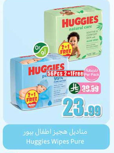 available at Othaim Markets in KSA, Saudi Arabia, Saudi - Al Bahah