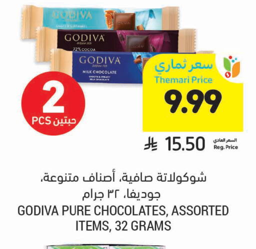 available at Tamimi Market in KSA, Saudi Arabia, Saudi - Hafar Al Batin