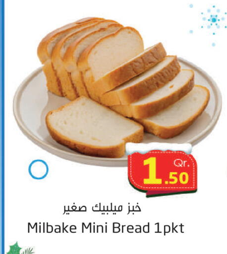 available at Ahla Mart in Qatar - Al Shamal