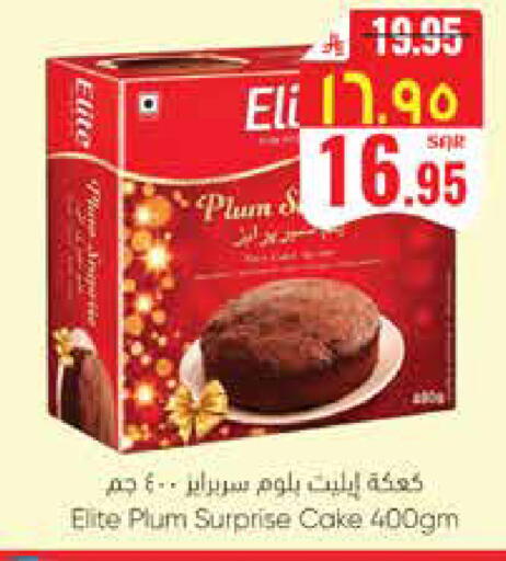 Plum available at City Flower in KSA, Saudi Arabia, Saudi - Riyadh