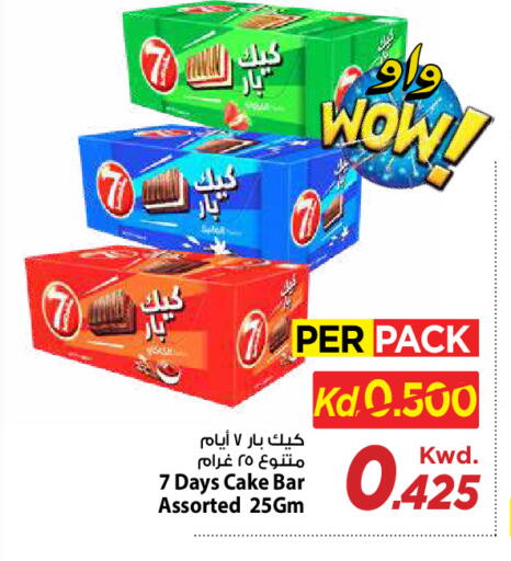 available at Mark & Save in Kuwait - Kuwait City