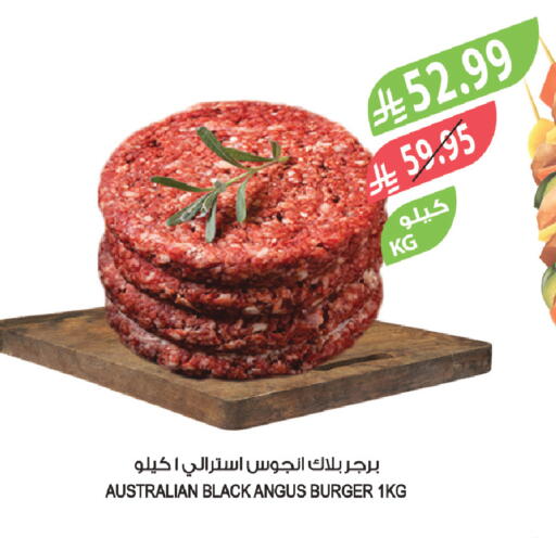 available at المزرعة in مملكة العربية السعودية, السعودية, سعودية - الخفجي