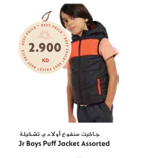 available at جراند هايبر in الكويت - محافظة الأحمدي