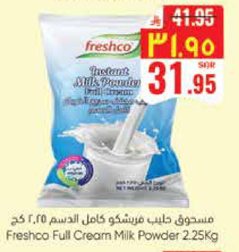 available at City Flower in KSA, Saudi Arabia, Saudi - Hail