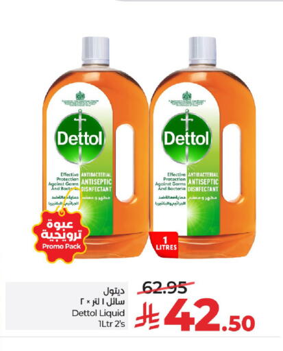 available at LULU Hypermarket in KSA, Saudi Arabia, Saudi - Riyadh