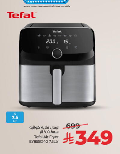 available at LULU Hypermarket in KSA, Saudi Arabia, Saudi - Tabuk