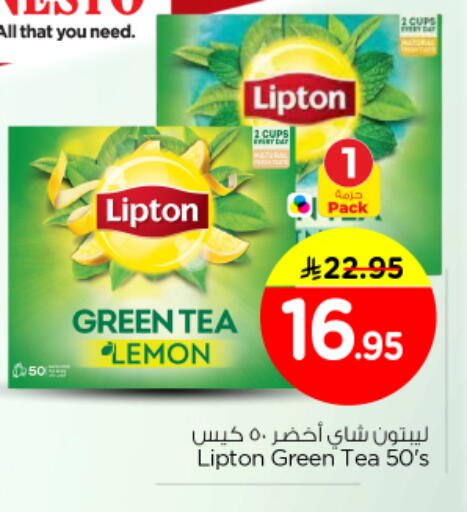 Lemon available at نستو in مملكة العربية السعودية, السعودية, سعودية - بريدة