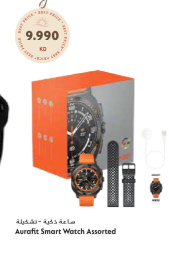 available at Grand Hyper in Kuwait - Ahmadi Governorate