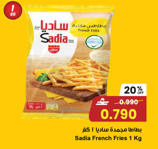 available at مركز سلطان in عُمان - مسقط‎