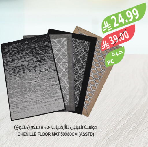 available at المزرعة in مملكة العربية السعودية, السعودية, سعودية - عرعر