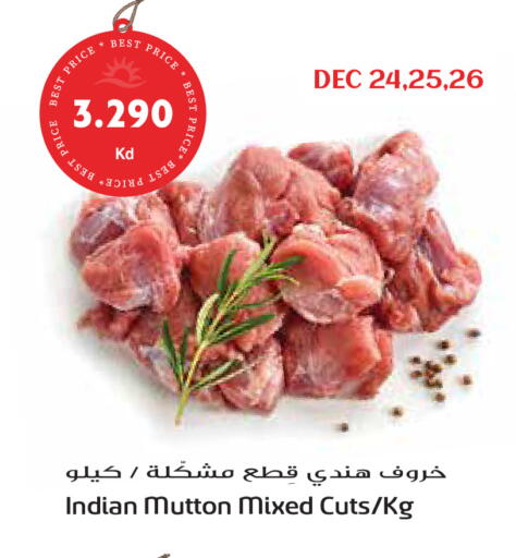 available at Grand Hyper in Kuwait - Kuwait City