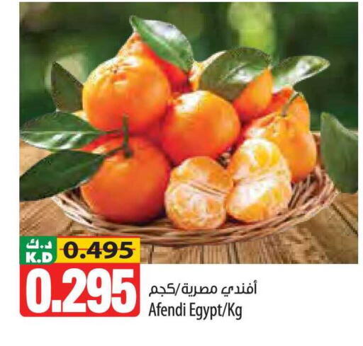 Mango from Egypt available at مانجو هايبرماركت in الكويت - محافظة الأحمدي