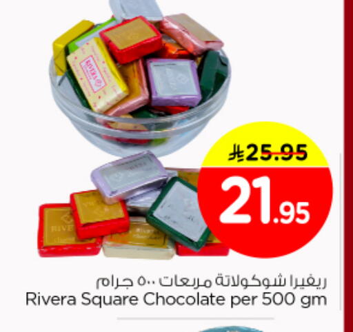 available at Nesto in KSA, Saudi Arabia, Saudi - Riyadh