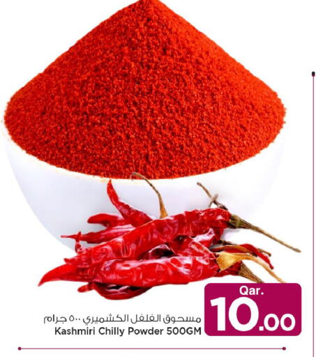 available at Mark & Save  in Qatar - Umm Salal