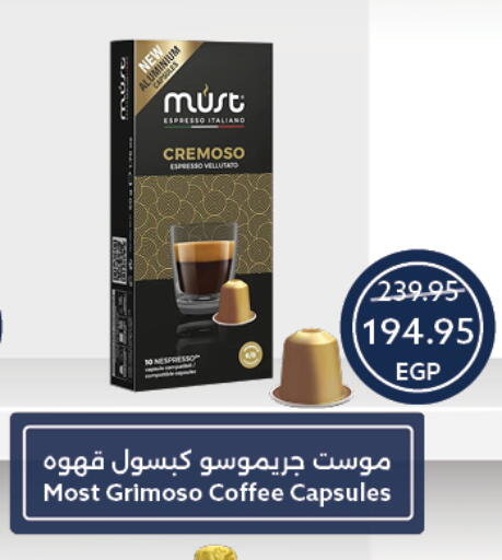 available at  أوسكار جراند ستورز  in Egypt - القاهرة