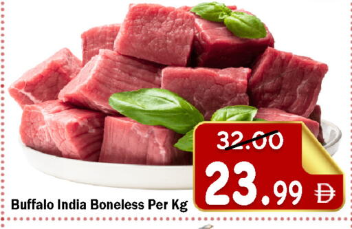 available at رويال جلف هايبرماركت in الإمارات العربية المتحدة , الامارات - أبو ظبي