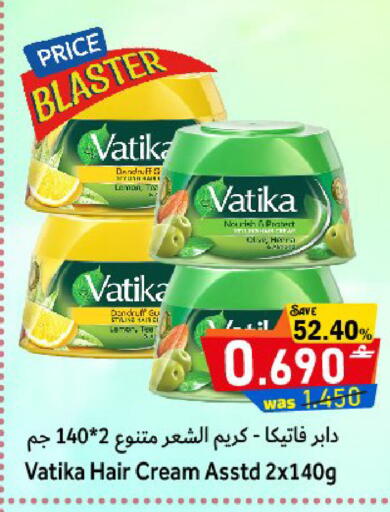 Lemon available at مركز المزن للتسوق in عُمان - مسقط‎