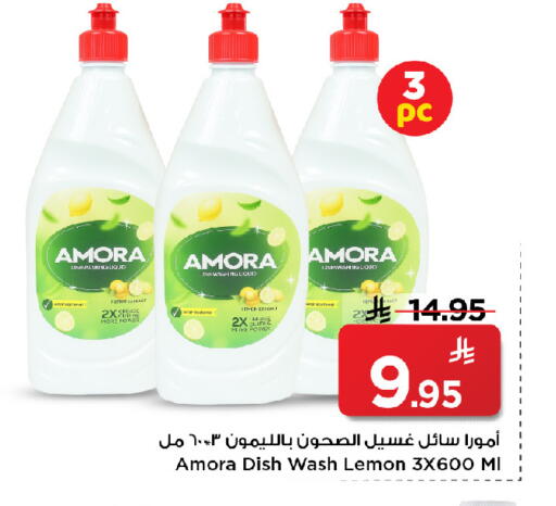 Lemon available at Mark & Save in KSA, Saudi Arabia, Saudi - Riyadh