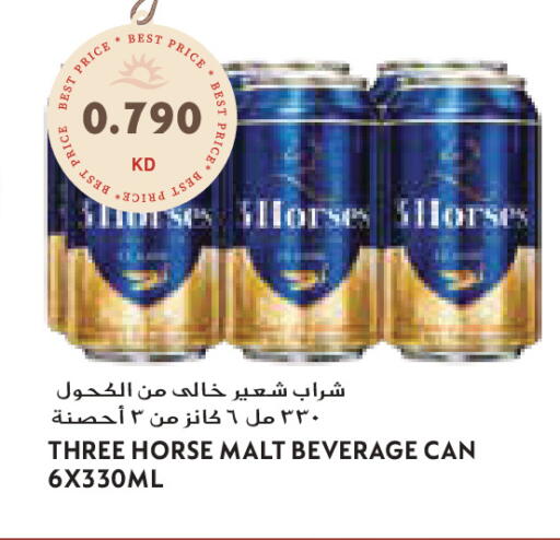 available at Grand Costo in Kuwait - Ahmadi Governorate