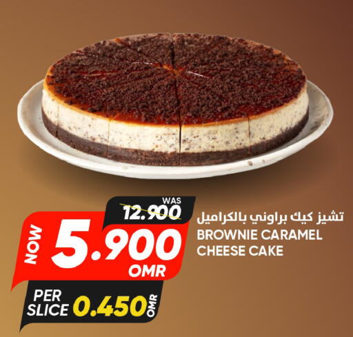 available at Al Muzn Shopping Center in Oman - Muscat